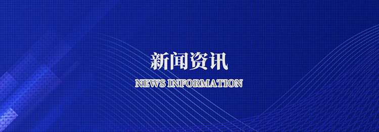 必赢手机平台